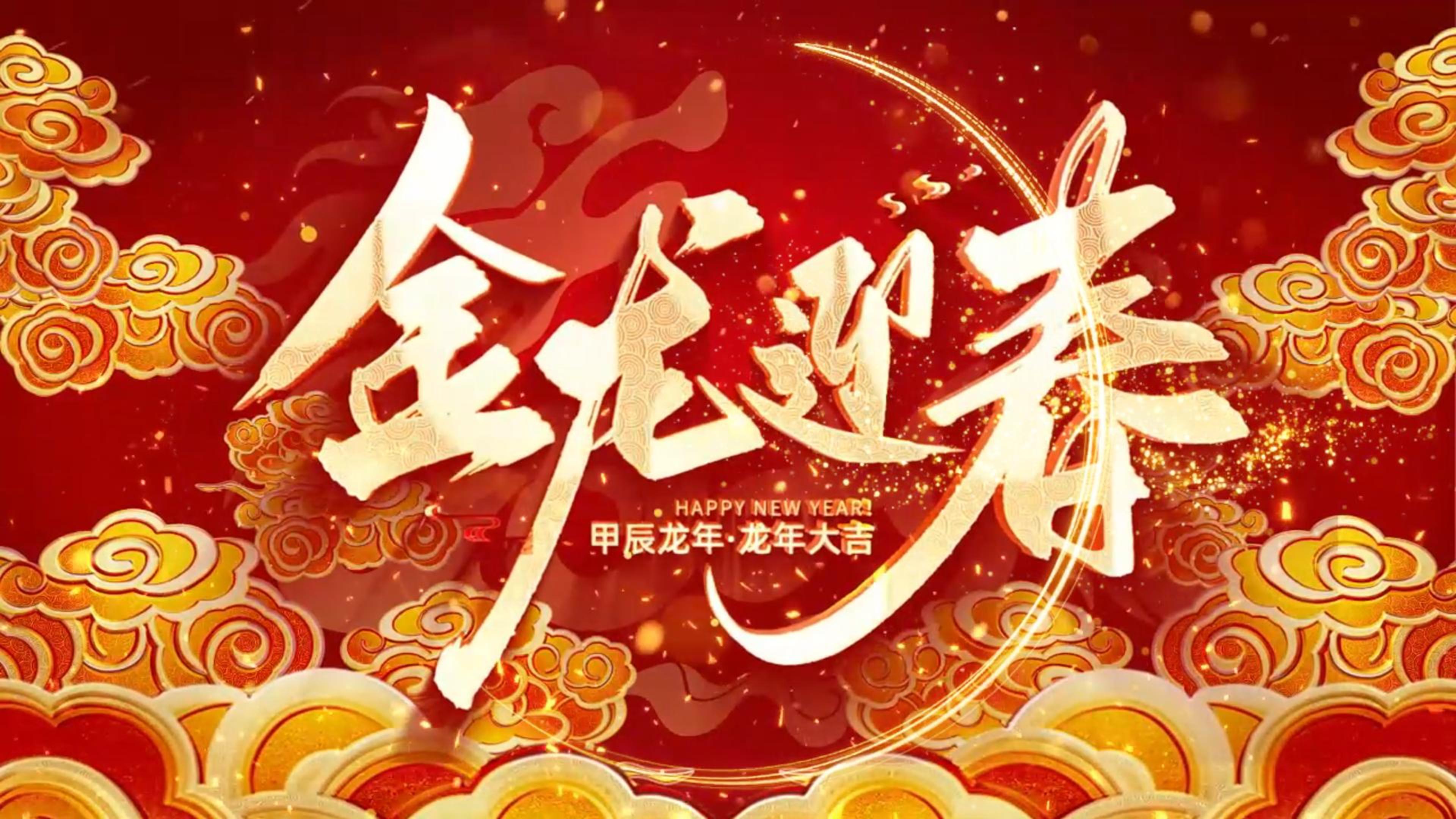 老(lǎo)闆喊你(nǐ)來(lái)領年貨啦！